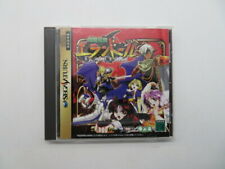 Sega Saturn Auction - Touryuu Densetsu Elan Doreé JPN