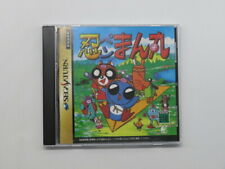 Sega Saturn Auction - Ninpen Manmaru JPN