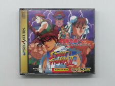 Sega Saturn Auction - Street Fighter 2 Movie JPN
