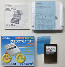 Sega Saturn Auction - Sega Saturn MPEG CARD Twin Operator Victor/JVC RG-VC3