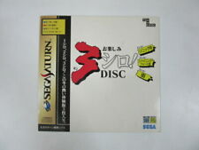 Sega Saturn Auction - Otanoshimi 3 Shiro Disc JPN