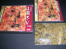 Sega Saturn Auction - Chinese version of Sangokushi V