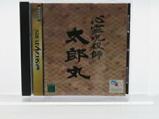 Sega Saturn Auction - Shinrei Jusatsushi Taroumaru JPN