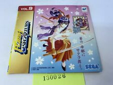 Sega Saturn Auction - Flash Sega Saturn 9 JPN