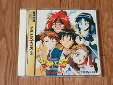 Sega Saturn Auction - Shinpi no Sekai El-Hazard Korean Version