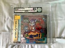 Sega Saturn Auction - Arthur to Astaroth no Nazomakaimura: Incredible Toons JPN VGA 85