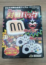 Sega Saturn Auction - Sega Saturn SBOM Taisen Pack JPN