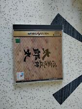 Sega Saturn Auction - Shinrei Jusatsushi Taromaru JPN