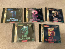 Sega Saturn Auction - Capcom Generation 1, 2, 3, 4 & 5 Full set