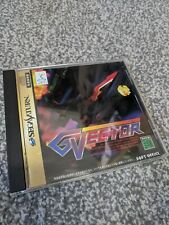 Sega Saturn Auction - G-Vector JPN