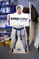 Sega Saturn Auction - Segata Sanshiro Standee