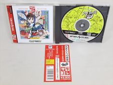 Sega Saturn Auction - Street Fighter Zero 2 Dash satakore