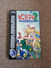 Sega Saturn Auction - Keio 2 Flying Squadron PAL