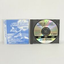 Sega Saturn Auction - Stellar Assault SS Taikenban JPN