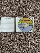 Sega Saturn Auction - Tetris Plus Prototype