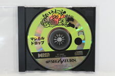 Sega Saturn Auction - Magical Drop Demo Disc JPN