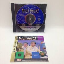 Sega Saturn Auction - Delisoba Deluxe JPN