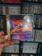 Sega Saturn Auction - Terra Cresta 3D JPN