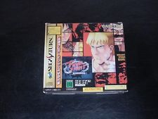 Sega Saturn Auction - Final Fight Revenge 4MB RAM Pack