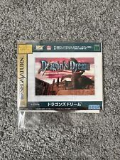 Sega Saturn Auction - Dragon's Dream JPN