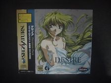 Sega Saturn Auction - Desire Premium Pack JPN