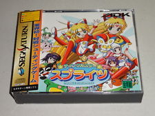 Sega Saturn Auction - Twinkle Star Sprites JPN