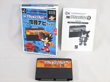 Sega Saturn Auction - WTF Auction - Pro Action Replay 2 JPN