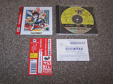 Sega Saturn Auction - Another Street Fighter Zero 2 Dash JPN