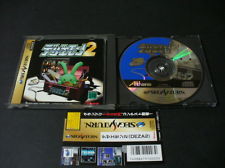 Sega Saturn Auction - Dezaemon 2 shmup maker