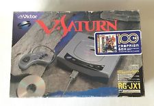 Sega Saturn Auction - RG-JX1 V-Saturn Campaign Box