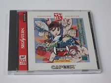 Sega Saturn Auction - Street Fighter Zero 2 Dash Satakore Edition