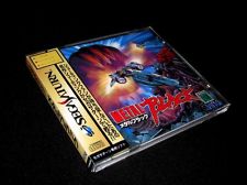 Sega Saturn Auction - Metal Black shmup