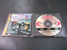 Sega Saturn Auction - Big Thanks Super Keirin ~Dream With Keirin 50 Years~