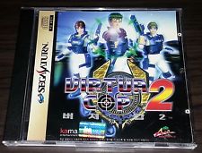 Sega Saturn Auction - Virtua Cop 2 Korean kama entertainment version