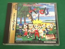 Sega Saturn Auction - Java Tea Original Virtua Fighter Kids at a good price