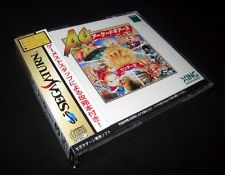Sega Saturn Auction - Wonder 3 - 3 games on one CD