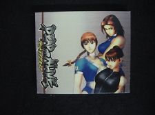 Sega Saturn Auction - Dead or Alive with its Promo sleeve