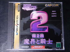 Sega Saturn Auction - Capcom Generation 2