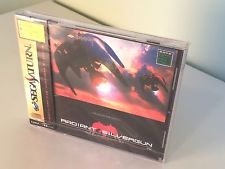 Sega Saturn Auction - Radiant Silvergun NEW Sealed