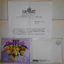 Sega Saturn Auction - Shining Force III Premium disc