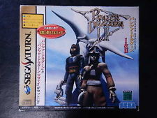 Sega Saturn Auction - Panzer Dragoon I & II