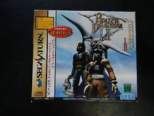 Sega Saturn Auction - Panzer Dragoon  Double Pack JPN