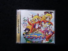 Sega Saturn Auction - Twinkle Star Sprites JPN