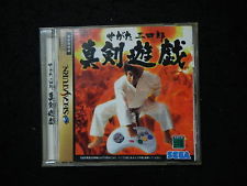 Sega Saturn Auction - Segata Sanshirou Shinken Yuugi JPN