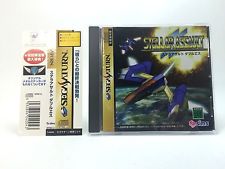 Sega Saturn Auction - Stellar Assault SS
