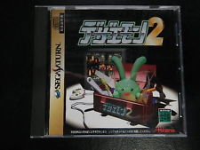 Sega Saturn Auction - Dezaemon 2 (Deza2) JPN