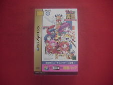 Sega Saturn Auction - Game Tengoku/Paradise JPN