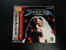 Sega Saturn Auction - Phantasm