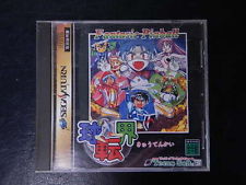 Sega Saturn Auction - Kyutenkai JPN