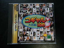 Sega Saturn Auction - Private Idol Disc Tokubetsu-hen Kogal Dai-hyakka